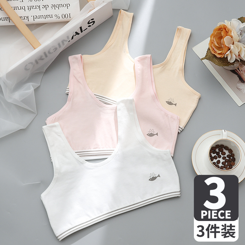 Girls Underwear DevelopmentAlty Children Small Vest Girls Elementary School Students 10-12-13 Years Old Junior High School Students Girl Bras