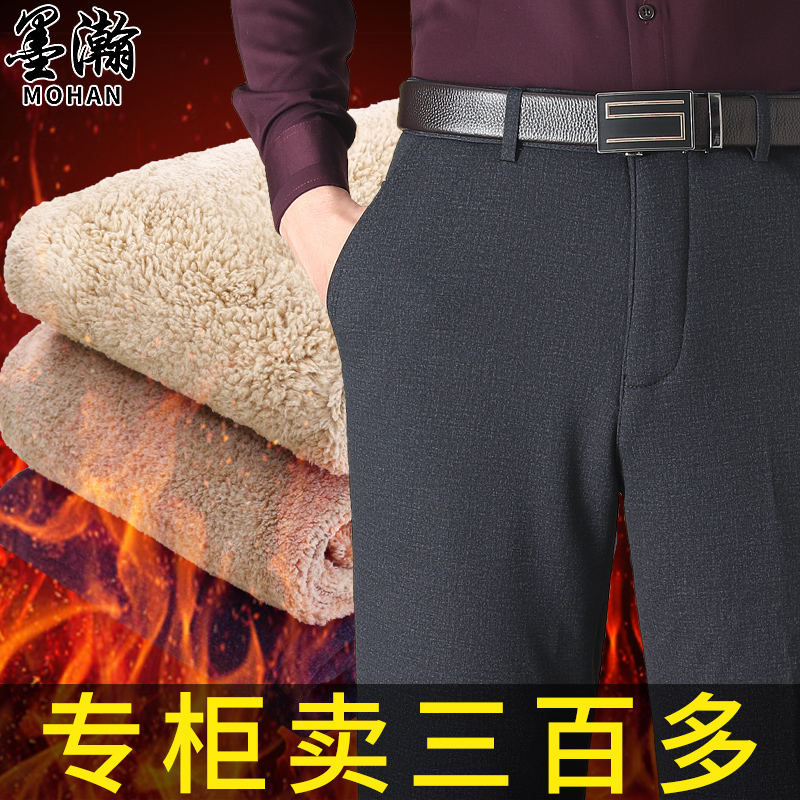Winter lamb suede plus suede thickened middle-aged men's casual pants Daddy pants loose cotton pants for elderly men's pants