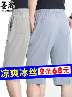Middle-aged men's ice silk quick-drying shorts men summer thin dad Capri pants loose outer wear middle-aged and elderly people wu fen ku