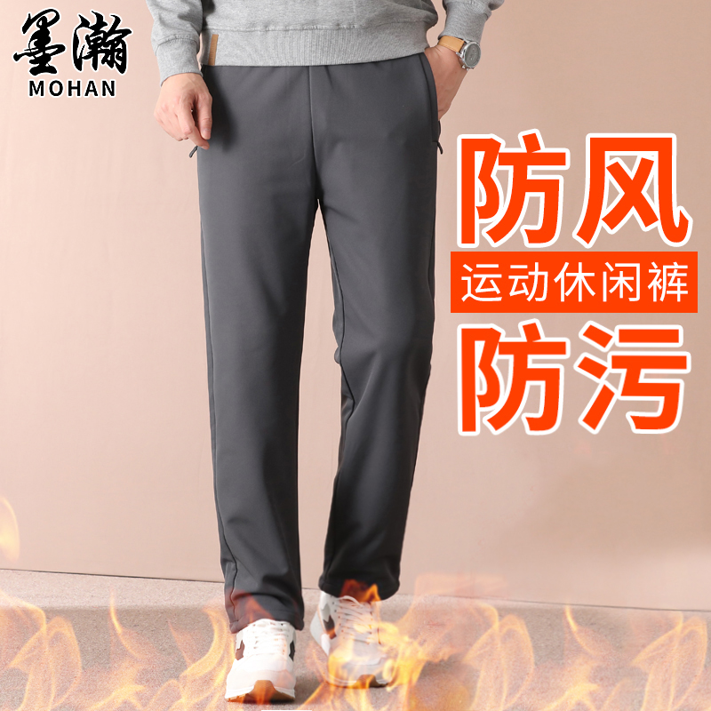 Winter Plus Thicken Dad Lamb Suede Pants Middle-aged Men Casual Grey Sports Pants Men Pants Loose Pants Loose Trousers