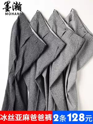 Middle-aged men's trousers Business casual pants summer thin linen 50-year-old dad pants middle-aged and elderly ice silk men's pants