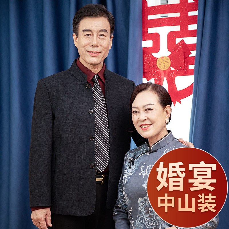 Autumn Wedding Banquet Jacket for Men, Suitable for Father-In-Law, Chinese-Style Suit, Spring and Autumn Men's Top, Can Be Worn Daily, Spring Outfit