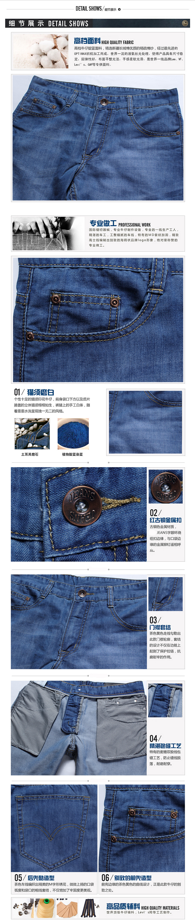 Jeans pour grands chantiers en coton - Ref 1469815 Image 8