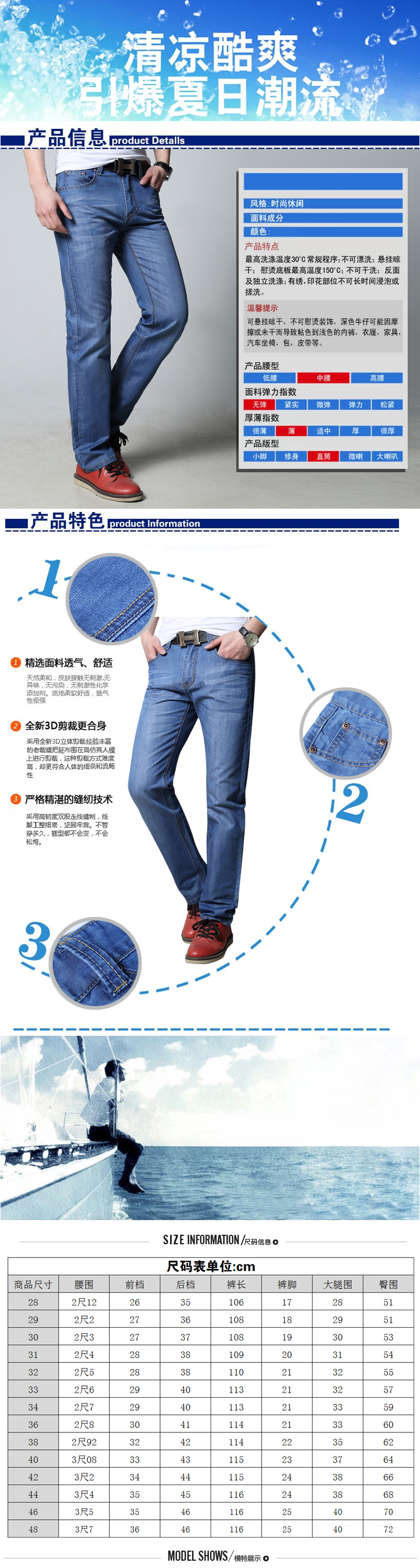 Jeans pour grands chantiers en coton - Ref 1469815 Image 4
