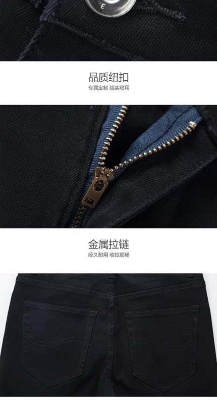 Cộng với quần jean đen nhung nam trẻ trung quần ống suông thẳng nam phiên bản Hàn Quốc của mùa thu đông - Quần jean quần jeans nam