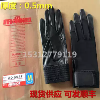 Japan original fire gloves ultra-thin fire knotting gloves rescue gloves RS-601BK