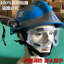 Blue Sky Rescue Fire Helmet European Style Korean Style F2 Emergency Rescue Helmet Earthquake Rescue Helmet