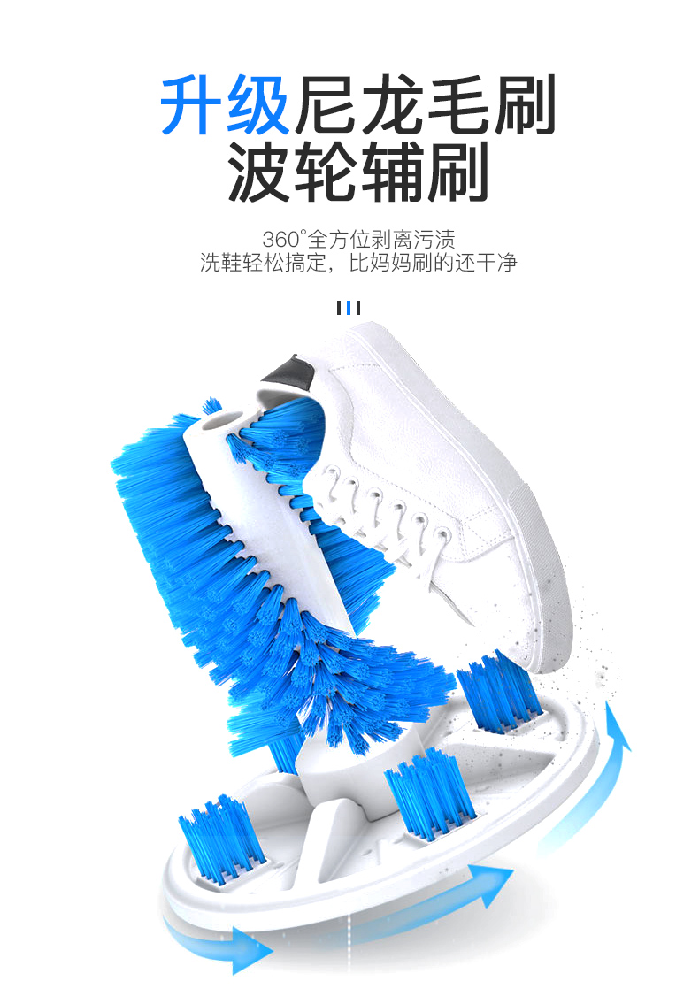 新飞 全自动懒人洗鞋机 蓝光抑菌 图4