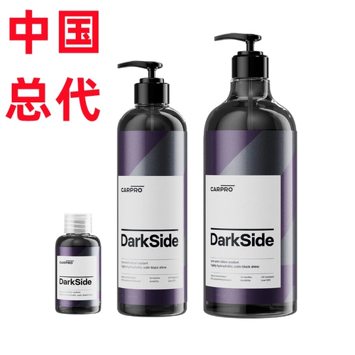 Китайское генеральное поколение Carpro Darkside Tire & Rubber Sealand Tire Rubber