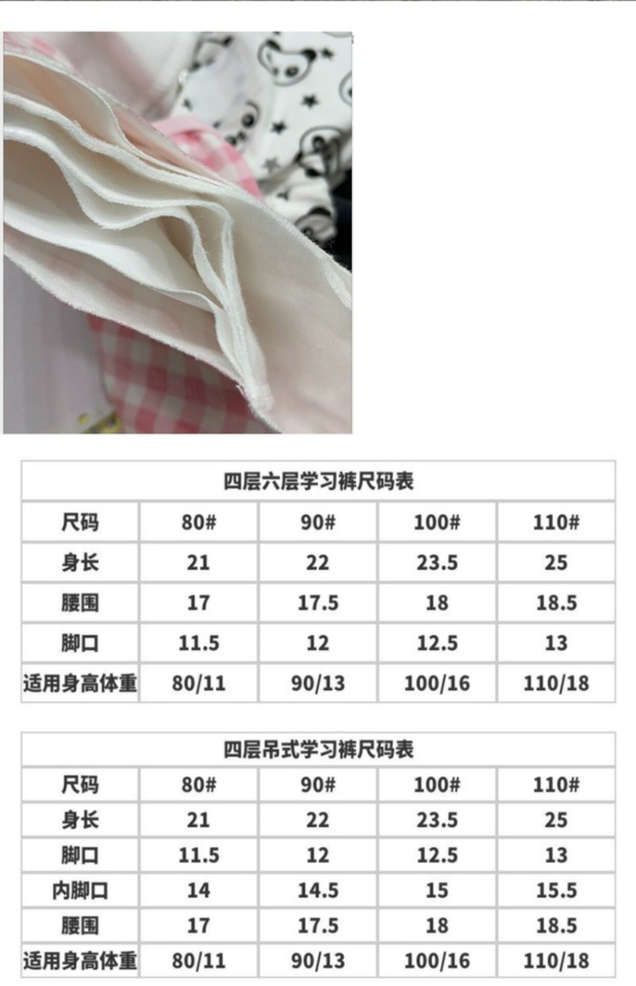 Тканевый подгузник 清仓日本西松屋儿童戒尿训练裤宝宝学习裤幼儿内裤婴儿布尿裤春夏 Loose preferred nishimatsuya