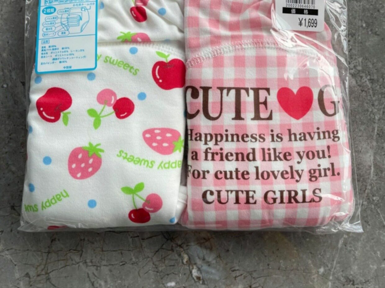 Тканевый подгузник 清仓日本西松屋儿童戒尿训练裤宝宝学习裤幼儿内裤婴儿布尿裤春夏 Loose preferred nishimatsuya