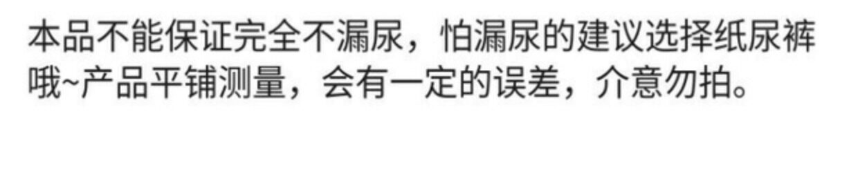 Тканевый подгузник 清仓日本西松屋儿童戒尿训练裤宝宝学习裤幼儿内裤婴儿布尿裤春夏 Loose preferred nishimatsuya