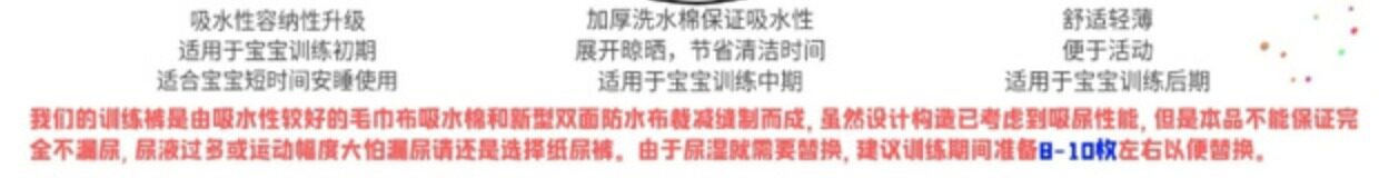 Тканевый подгузник 清仓日本西松屋儿童戒尿训练裤宝宝学习裤幼儿内裤婴儿布尿裤春夏 Loose preferred nishimatsuya