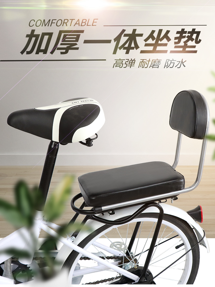 Bicycle rear seat cushion with backrest One-piece rear soft seat manned mountain bike child seat Foot armrest handle