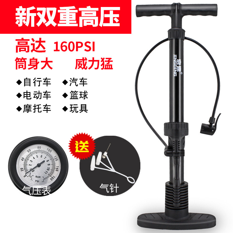 Kyoding Inflator Bike High Pressure Home Bike Electric Car Electric Car Basketball Windpipe Inflator Labor-saving