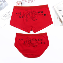 New couple underwear pure cotton red cartoon cute creative personality funny mens and womens mid-waist couple underwear set
