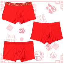 1 pack mens wedding panties This year of life big red boxer briefs Pure cotton mid-waist boxer briefs head U-convex design