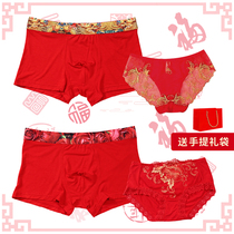New product Big red new year couple underwear wedding underwear pure cotton sexy lace men and women double gift bag set