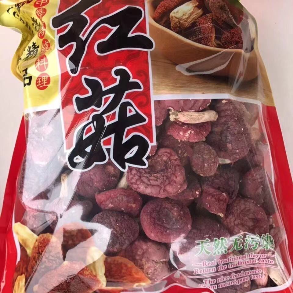 New goods Fujian Sanming small red mushroom dry goods wild authentic blue-bottomed super confinement red mushroom shiitake mushroom diced 500g