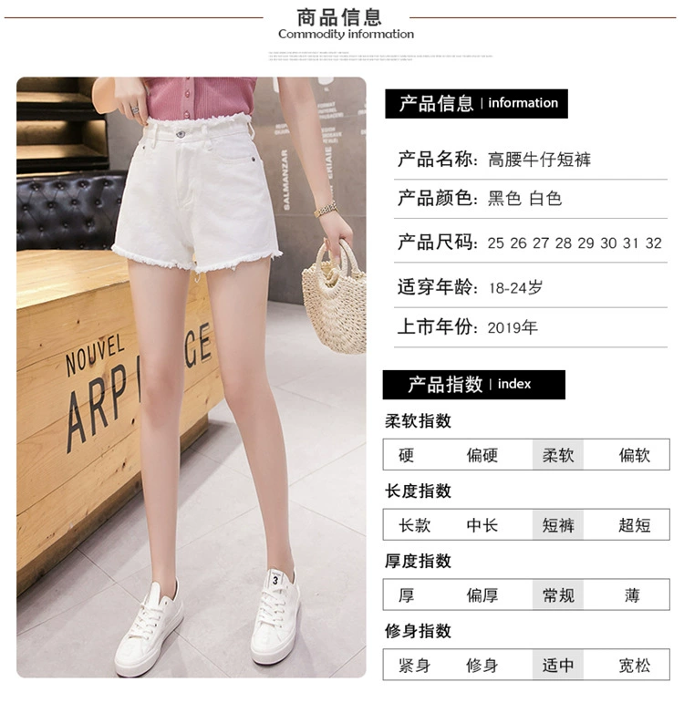 2019 mùa hè mới của Hàn Quốc màu eo cao denim quần short nữ Burr chân dài đáng kể rộng quần chân của phụ nữ quần - Quần jean