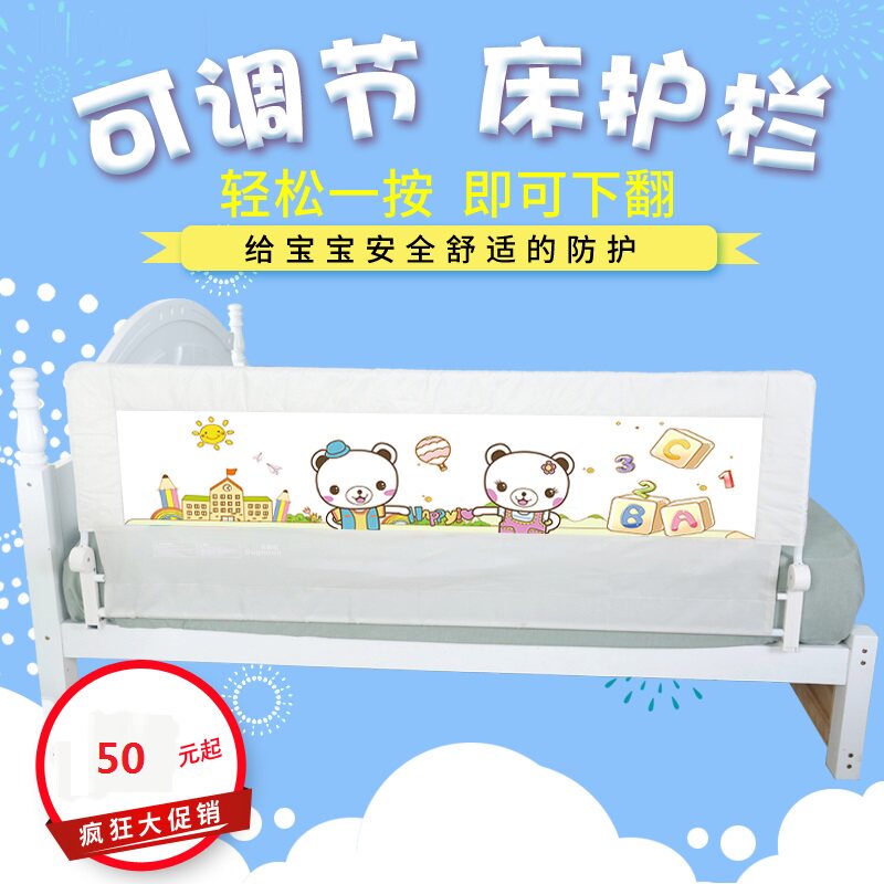 Bed fence fall-proof one side of the baby child bed block two or three sides of the child fall-proof infant fence fence combination