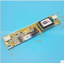 Wide voltage dual lamp small port high voltage plate Dual LCD TV display high voltage plate High power accessories