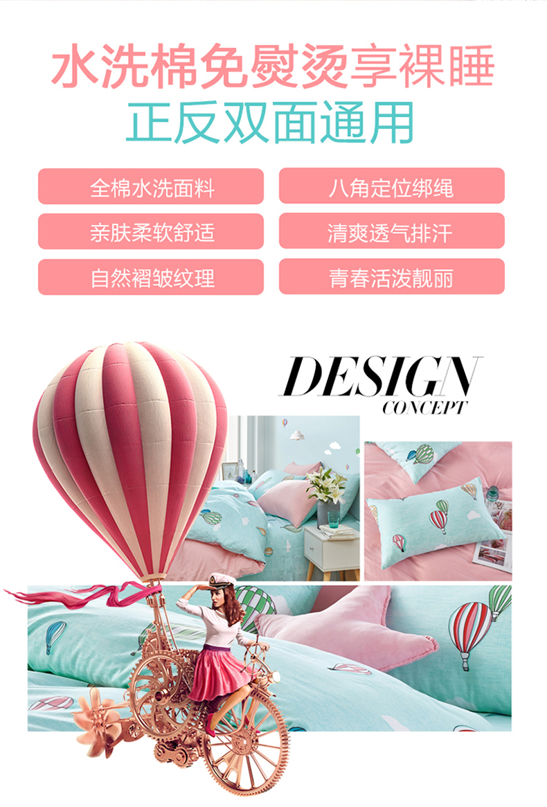 Bo Yang gia đình dệt bốn 1.8m màu rắn rửa giường bông vải chăn mùa xuân tươi giường sinh viên bông - Bộ đồ giường bốn mảnh bộ chăn ga gối đệm cute