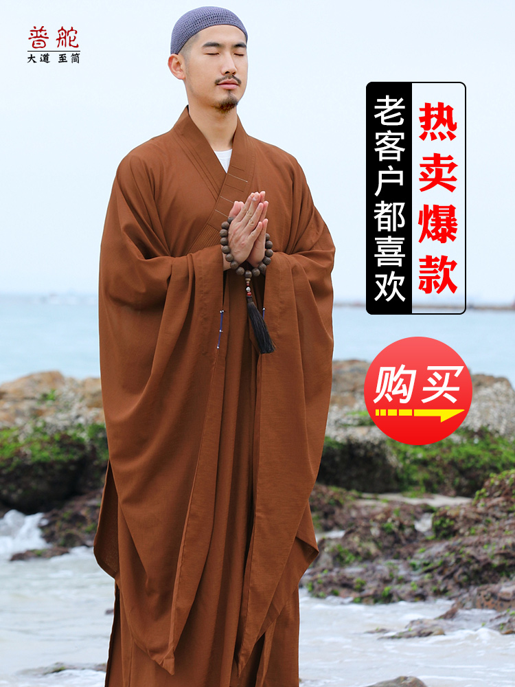 Hongtong Pu Rudder wide sleeve sea Green monk suit Male lay suit Ginger Khaki wide sleeve Sea Qing Monk suit Buddhist men and women