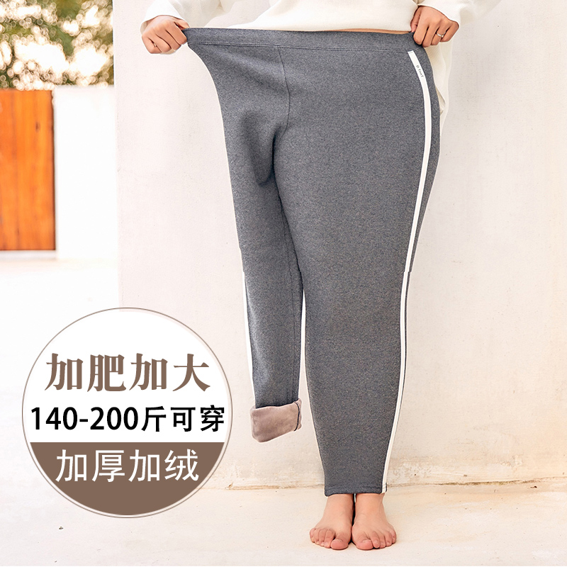 Oversized velvet pants women's plush cotton high-rise side white leather underwear new stretch fat MM skinny trousers