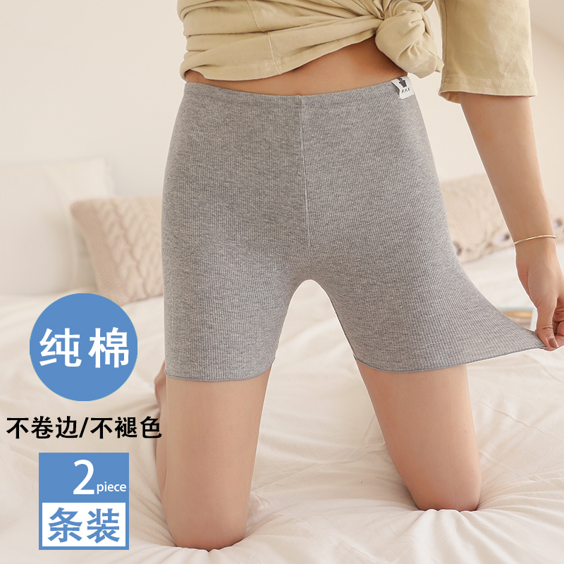Safety pants anti-walking light Women Summer pure cotton thin section High waist black and white color No curl can be worn outside with large size for bottom-proof wolf