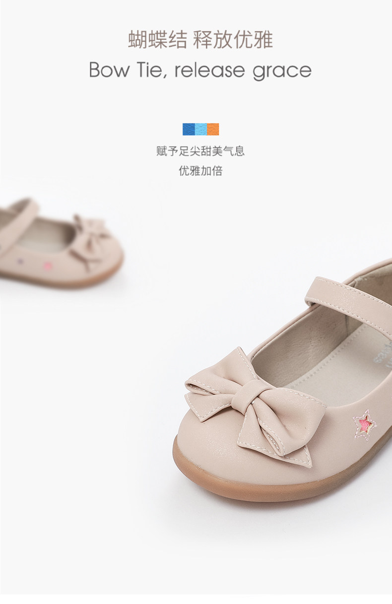 暇步士 22年款 女童蝴蝶结软底单鞋 天猫优惠券折后￥49包邮（￥209-160）24~31码2色可选