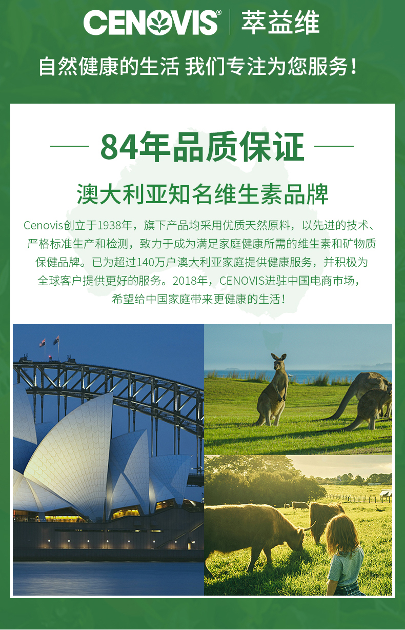 澳大利亚进口 Cenovis 无糖维生素C咀嚼片 500mg*300片 图14
