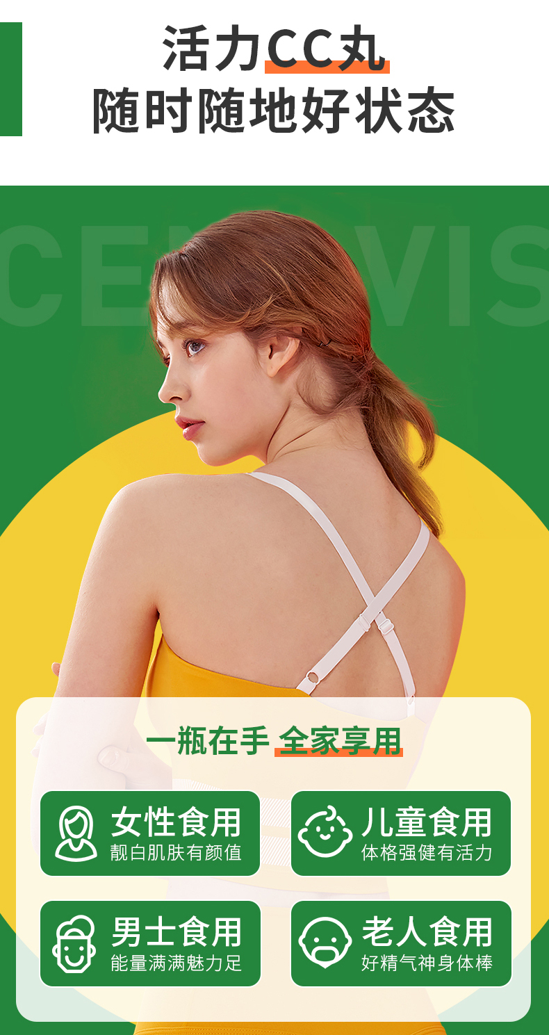 澳大利亚进口 Cenovis 无糖维生素C咀嚼片 500mg*300片 图10
