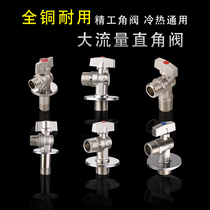 Xin Pan Ocean Angle Valve Full Copper Triangle Valve Water Heater Water Valve Hot And Cold Water Valve Switch Tee Home Eight Word Valve