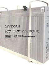 Shuangdeng battery 6-FMX-150 uninterruptible power supply 12V150AH machine room fire access control elevator backup system