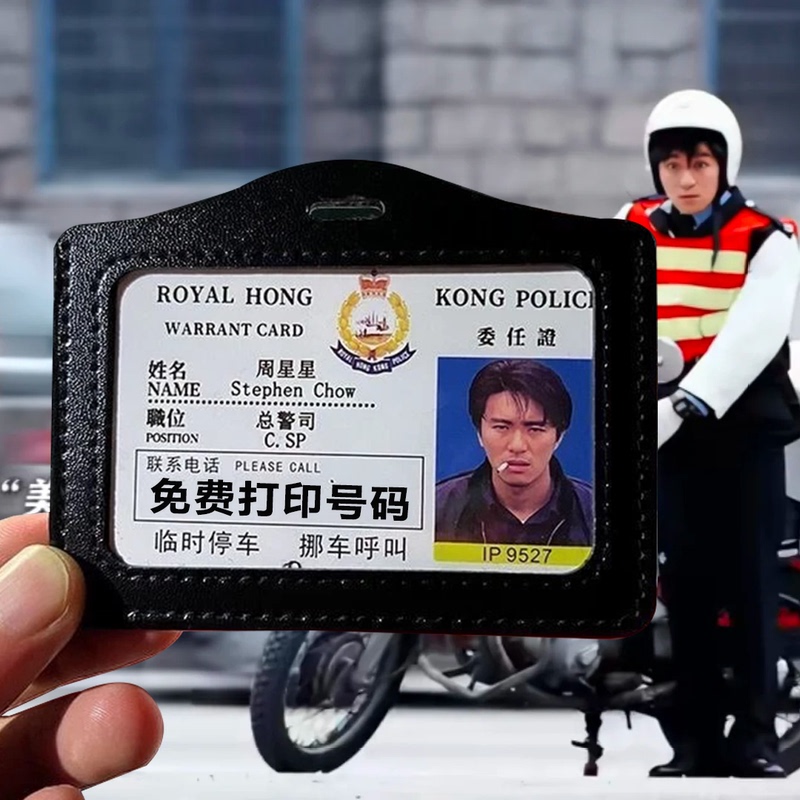 Zhou Xingxing Parking Number Plate Badge Car Pendant Inspector Hu Shi Liu Jianming Inglorious Basterds Car Accessories Zhou Xingxing Parking Number Plate Badge Car Pendant Inspector Hu Shi Liu Jianming Inglorious Basterds Car Accessories