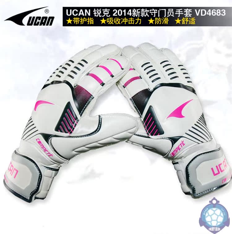 Gants de foot pour homme UCAN   - Ref 2600843 Image 13