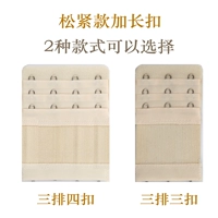 Đồ lót dài khóa bốn hàng áo ngực khóa dài đồ lót cộng với hàng khóa dài mở rộng khóa ba hàng ba móc khóa - Móc treo shop đồ lót