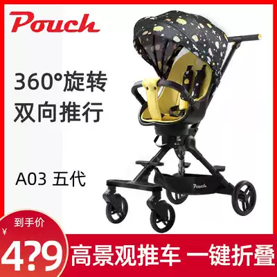 pouch baby artifact Baby trolley high landscape foldable baby two-way lightweight A03 baby artifact