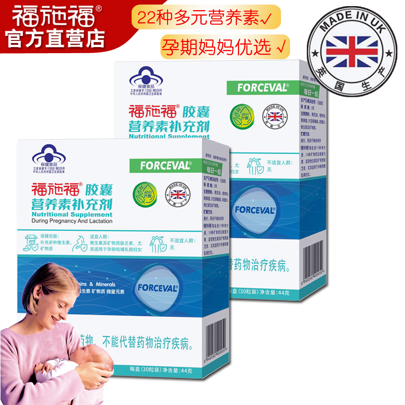 Fushifu Folic Acid Tablets Pregnancy Pregnancy Special Multivitamin Adult Men and Women Fushifu Official
