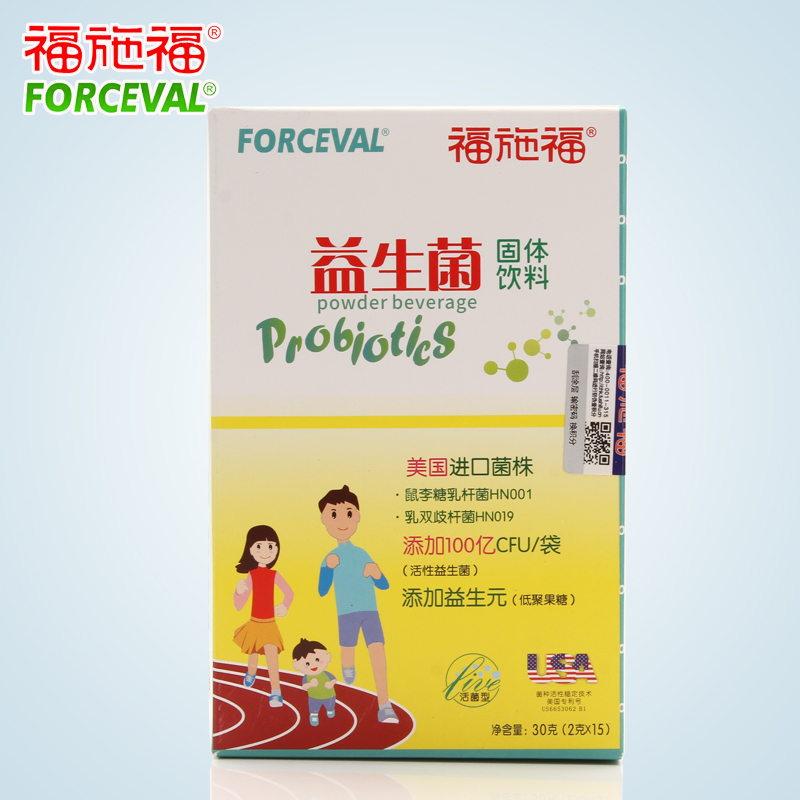 Fuschfur Children Pregnant Women Probiotic Powder Active Prebiotics 15 Bags Children Adult Universal Type