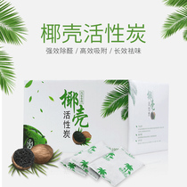 Car bamboo charcoal bag car with odor removal and formaldehyde activated carbon bag deodorization of new car odor carbon bag car car supplies