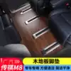 GAC Chuanqi m8 modification surrounded by M8 solid wood floor mats seat legend GM8 accessories commercial vehicle modification