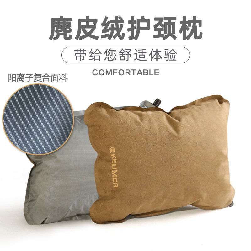 High-quality suede outdoor inflatable pillow travel nap lunch break pillow portable neck pillow travel camping