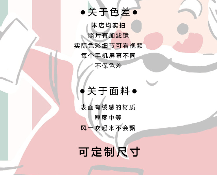 Гобелен 马吉吉自制 美式可爱圣诞老人挂布复古汉堡热狗店节日装饰背景布