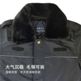 Длинный пуховик, зимняя униформа для работы, увеличенная толщина, средней длины, рабочая одежда