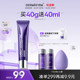 Defei Perilla Isolation Cream Student Makeup Milk Refreshing Oil Control Anti-UV Primer Concealer Sunscreen Three-in-one