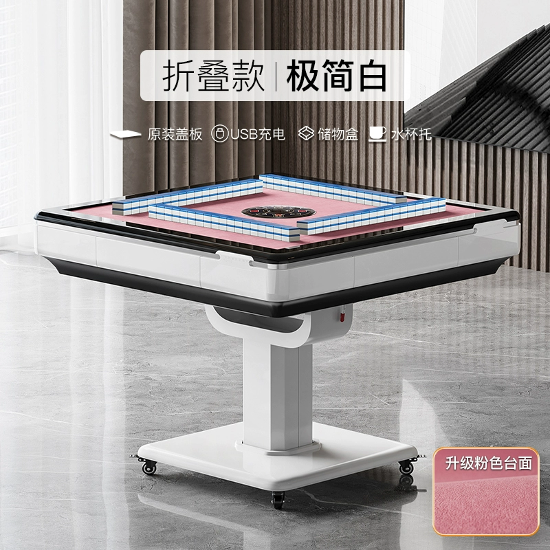 Máy mạt chược gấp đôi ổ đĩa kép Hongsheng màu hồng hoàn toàn tự động tại nhà máy bốn cổng bàn ăn Bàn mạt chược điện sử dụng kép 