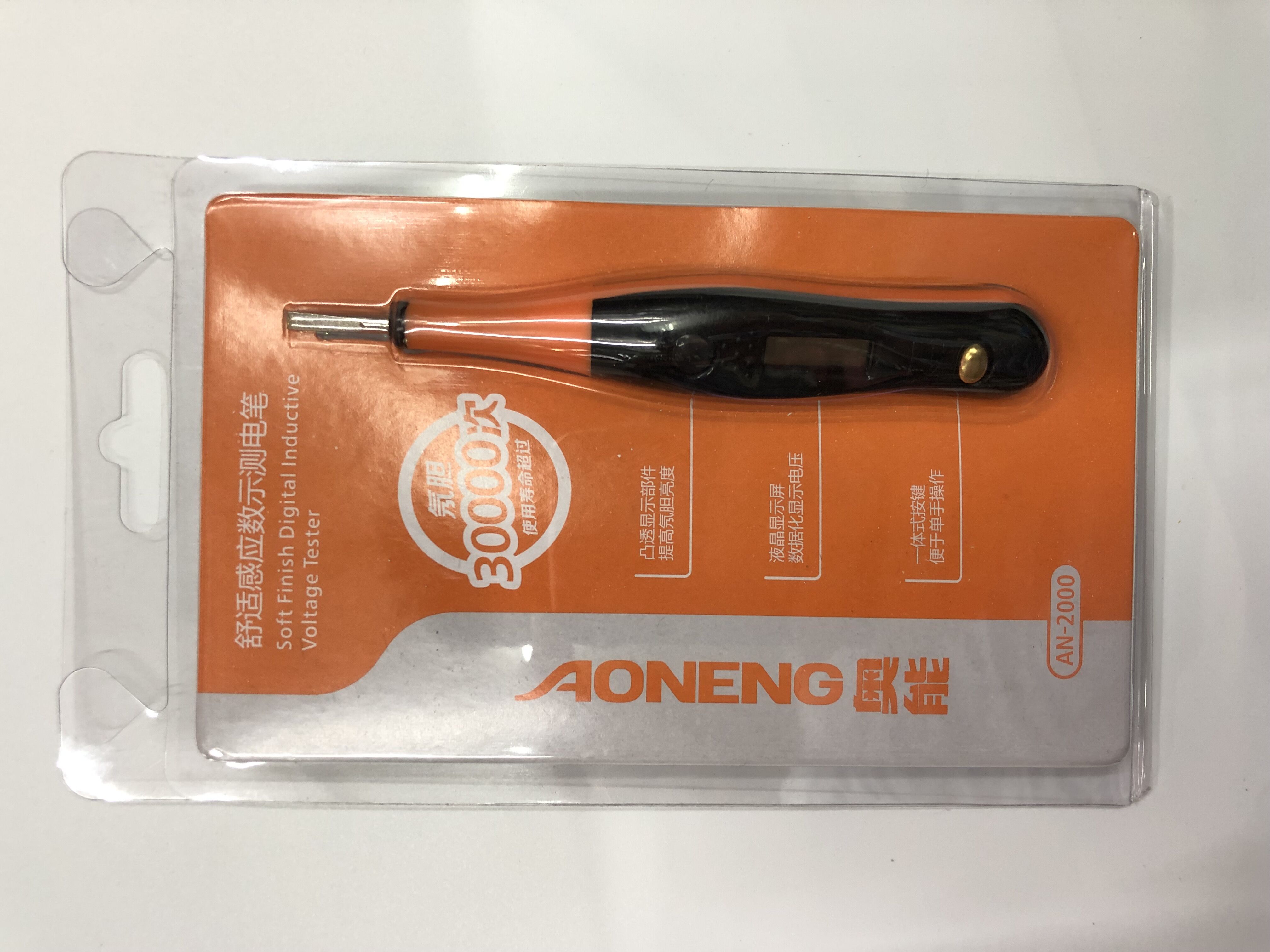 Factory direct sales of the original Aoneng measuring pen AN-2000 Seiko multi-function digital induction measuring pen
