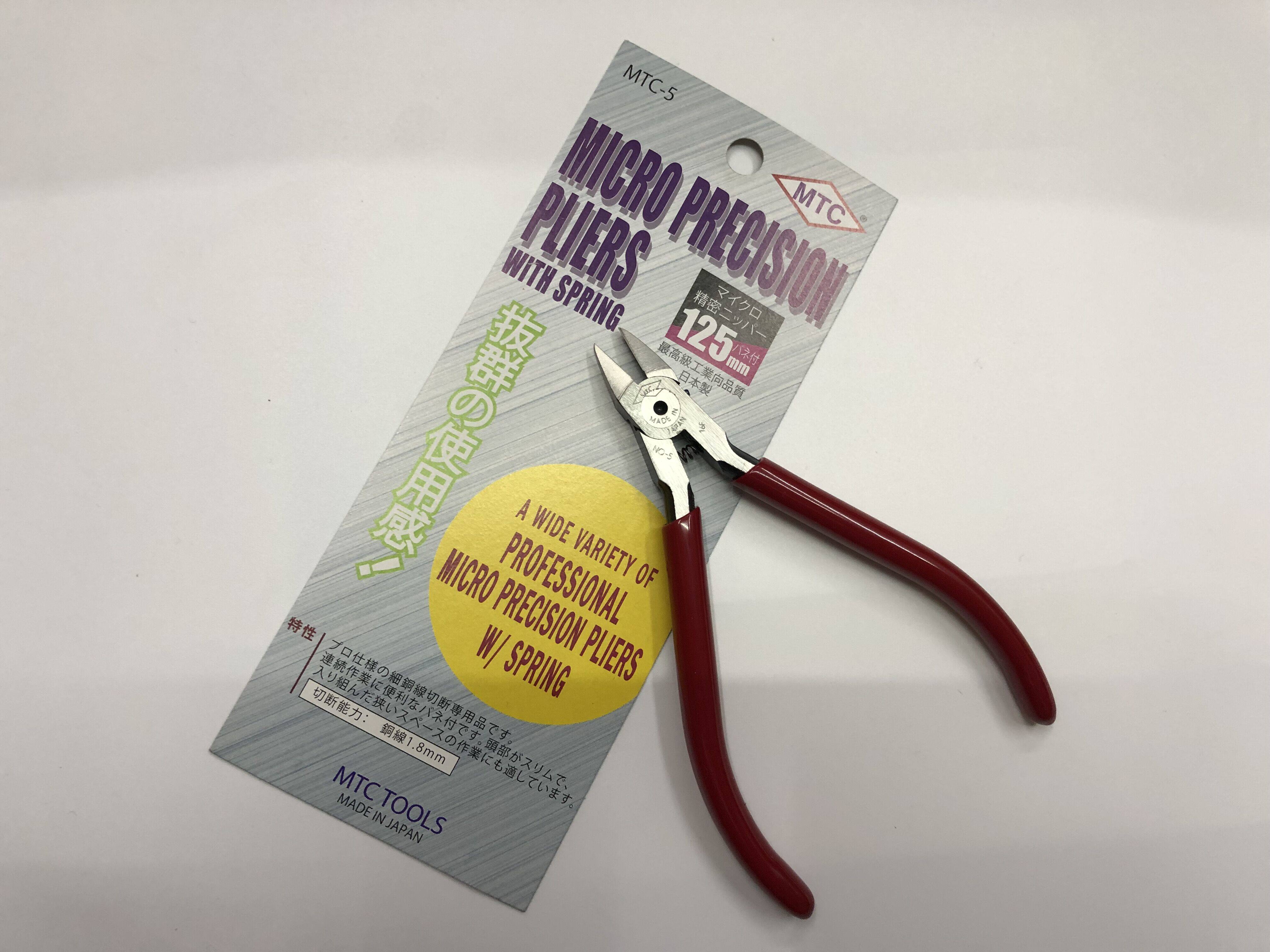 Original dress Japanese young electronic inclined nipper pliers electronic pliers MTC-5 5 inch 125mm-Taobao